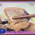 大分県内販売について